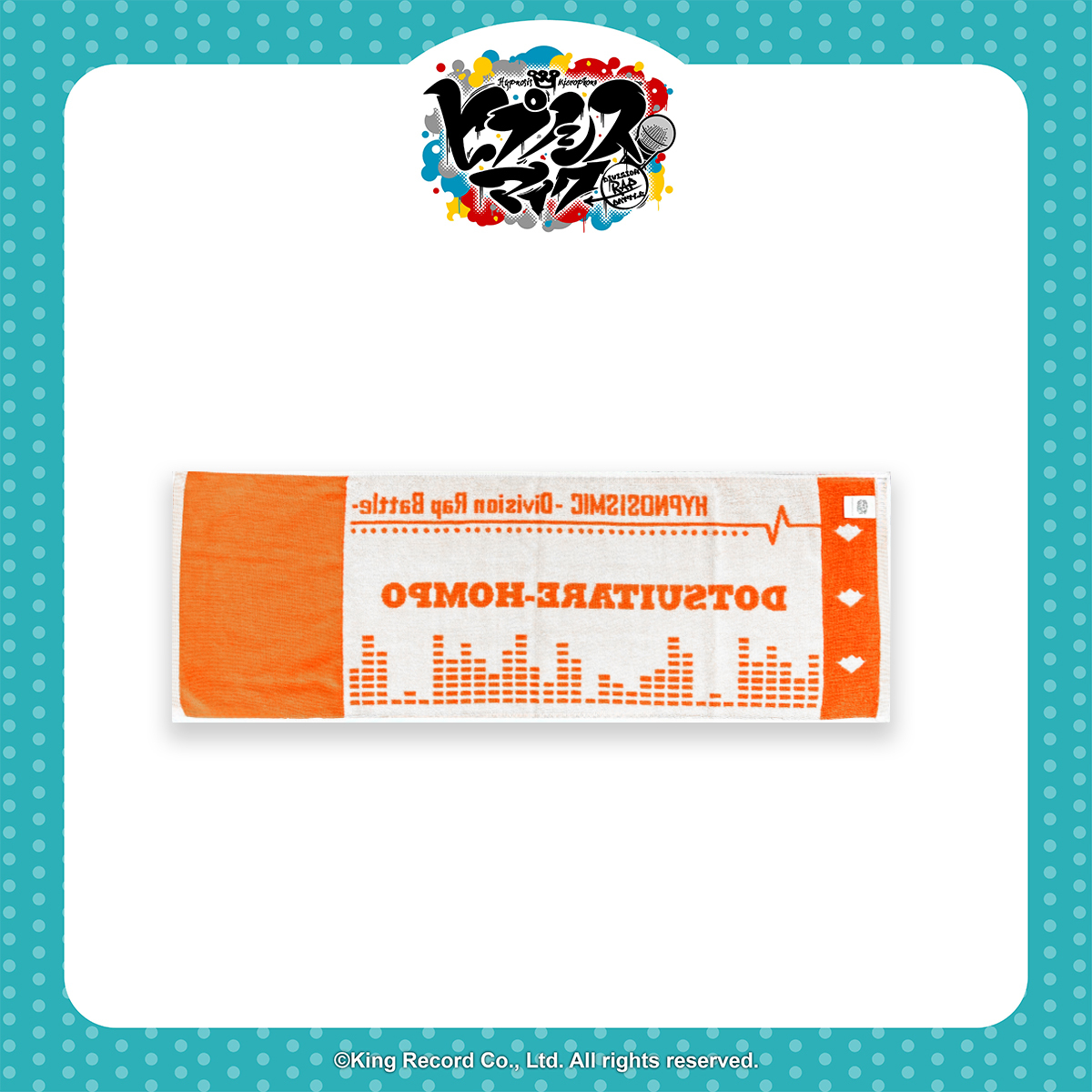 催眠麥克風-緹花毛巾-大阪Division