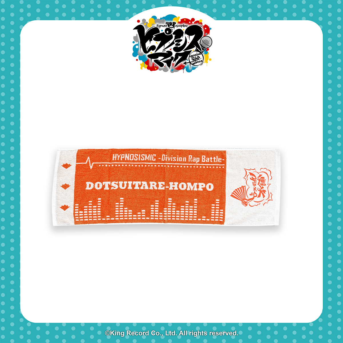 催眠麥克風-緹花毛巾-大阪Division