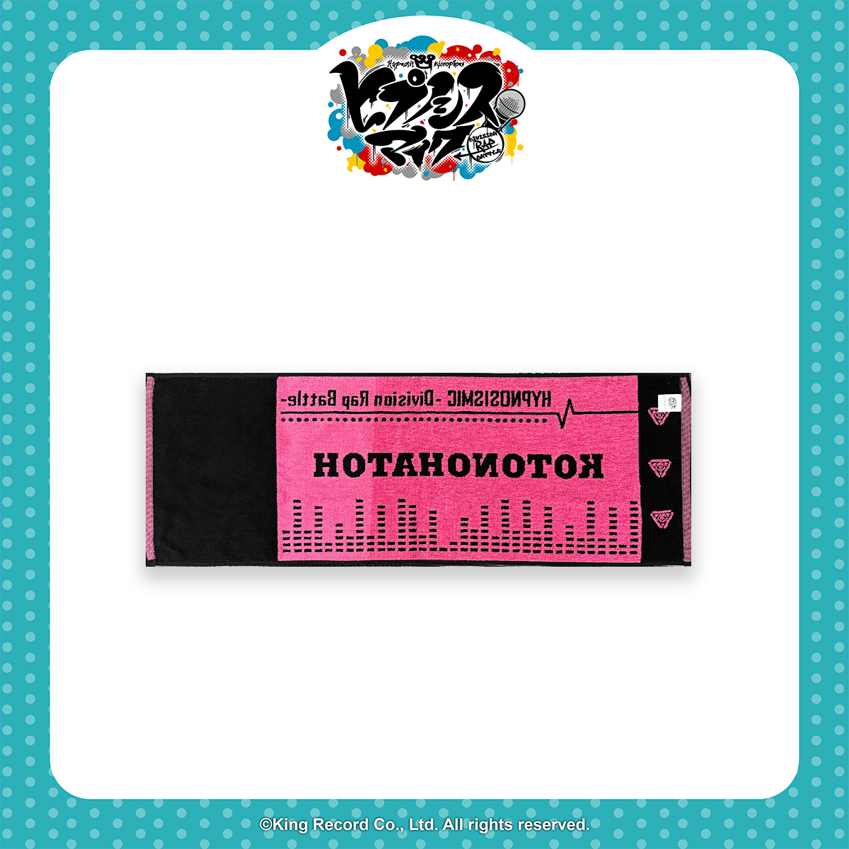 催眠麥克風-緹花毛巾-中王Division