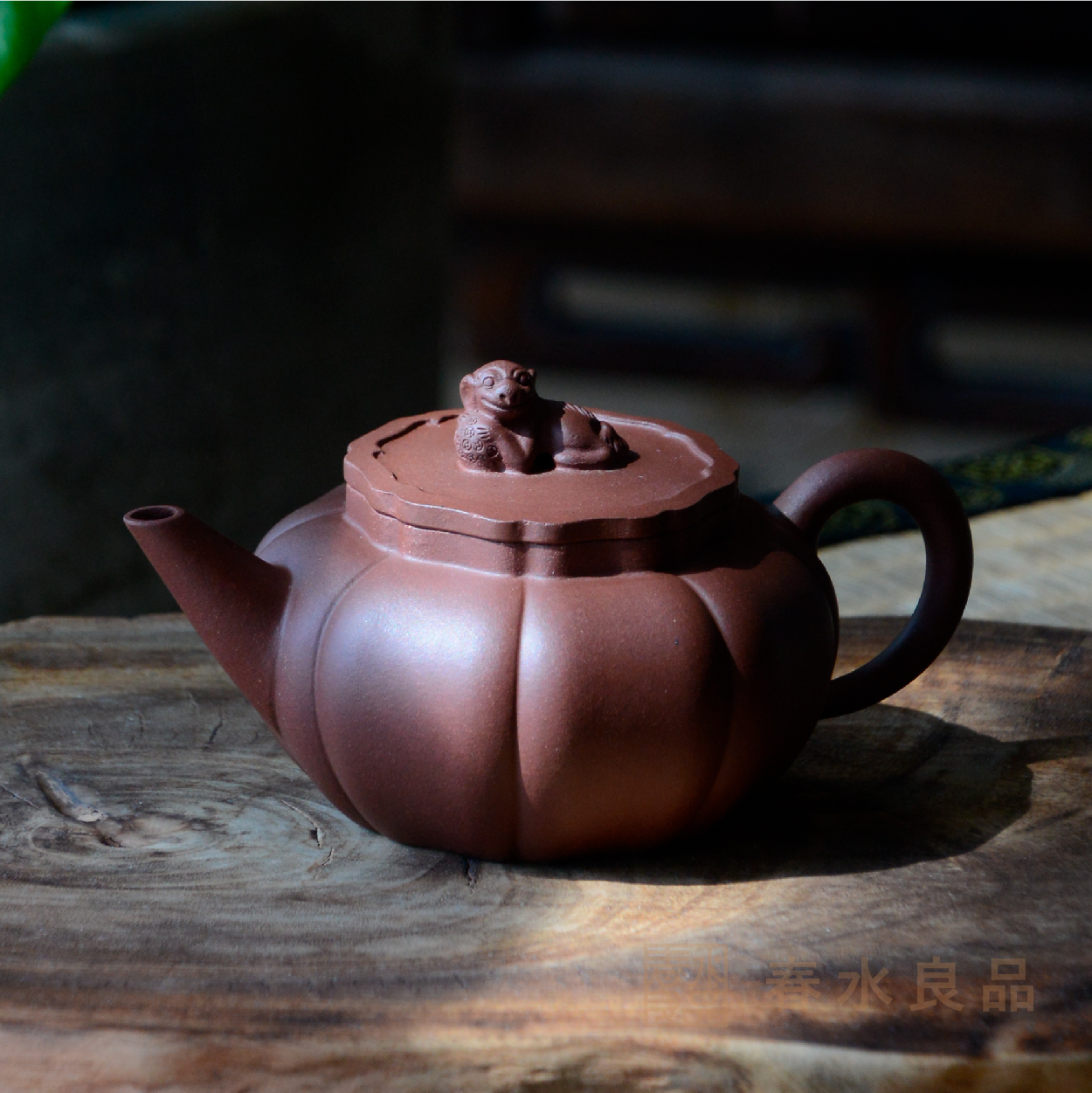 【匠心茶具】清水泥臥獅壺｜秋山堂出品