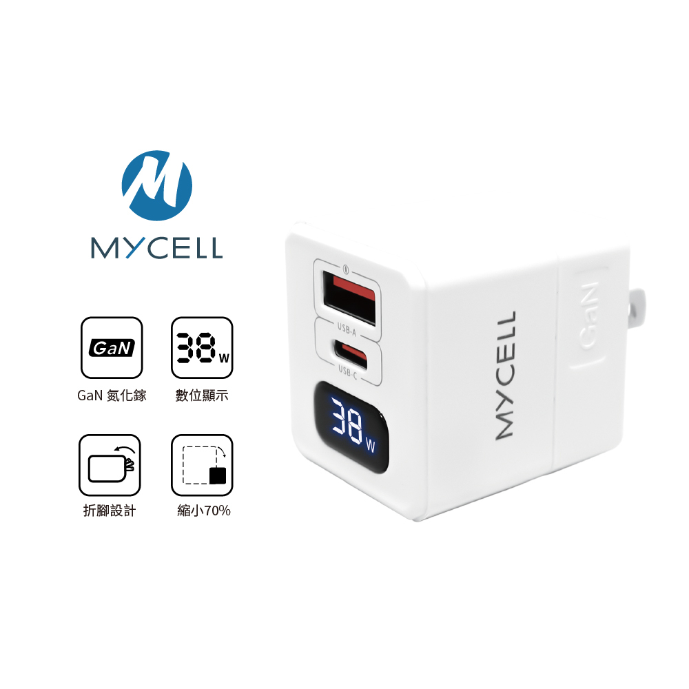【MYCELL】38W氮化鎵PD&QC3數位顯示智能充電器