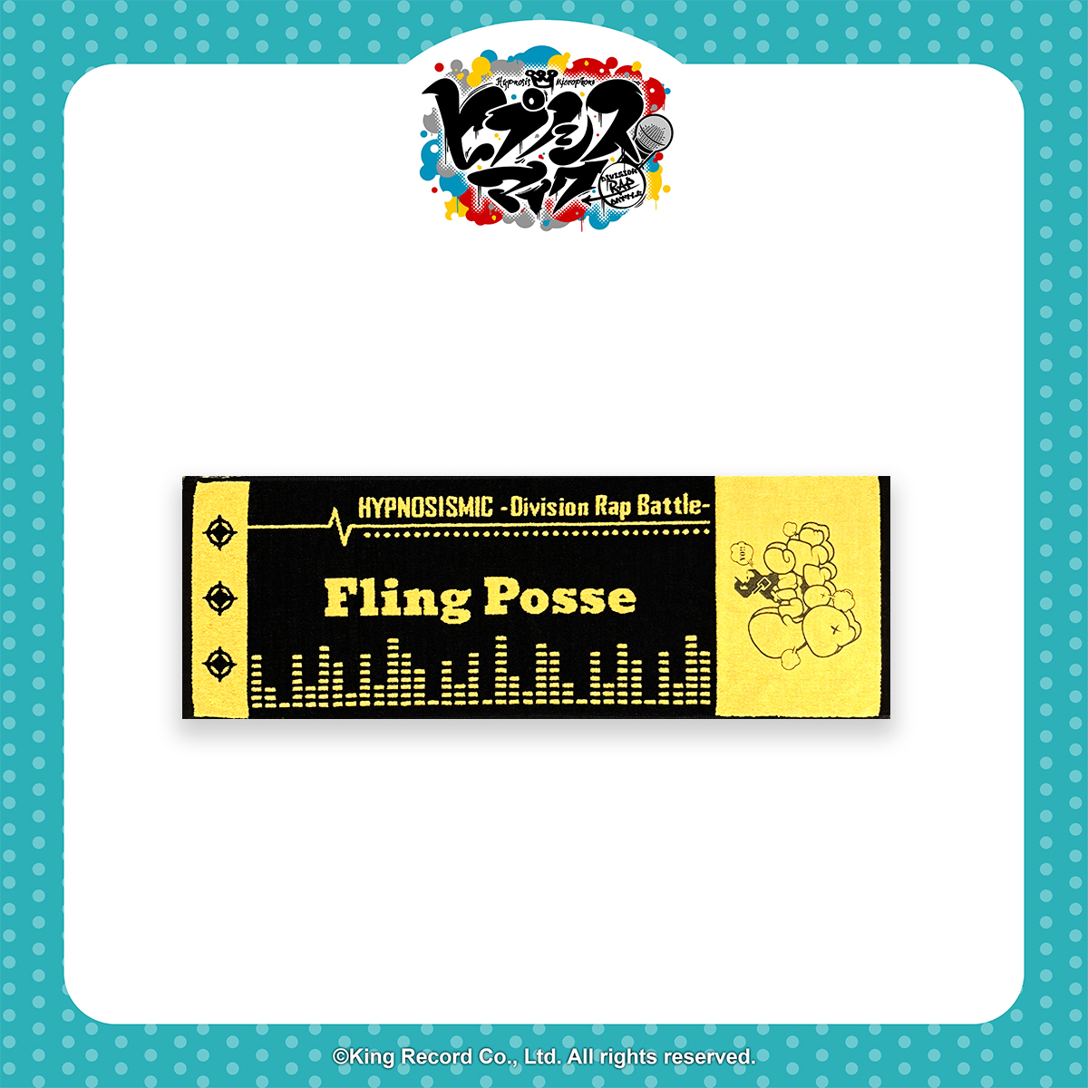 催眠麥克風-緹花毛巾-澀谷Division