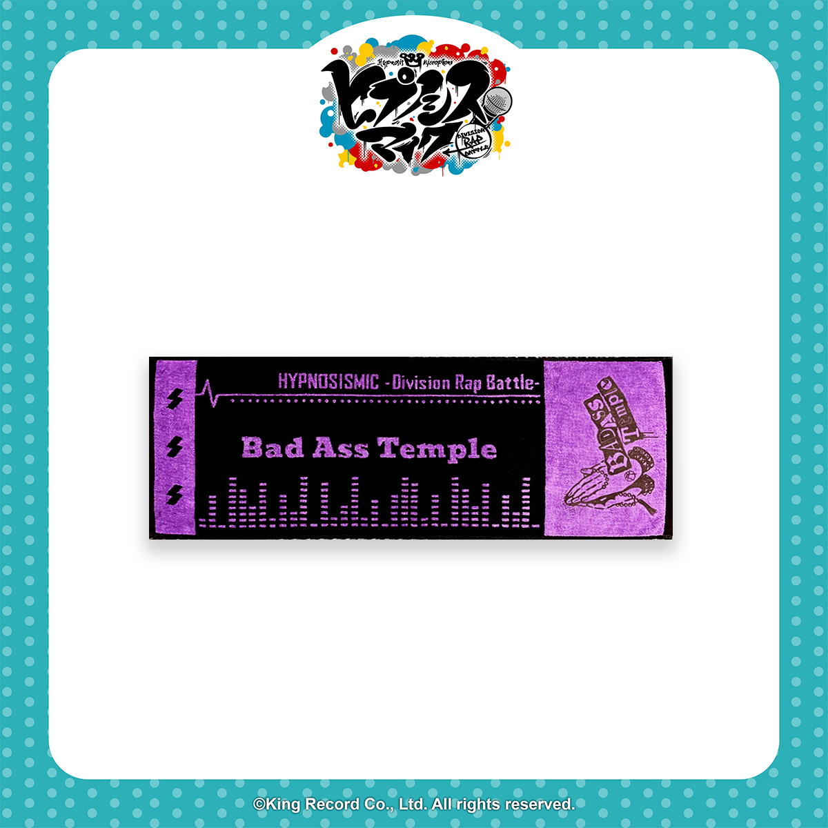 催眠麥克風-緹花毛巾-名古屋Division