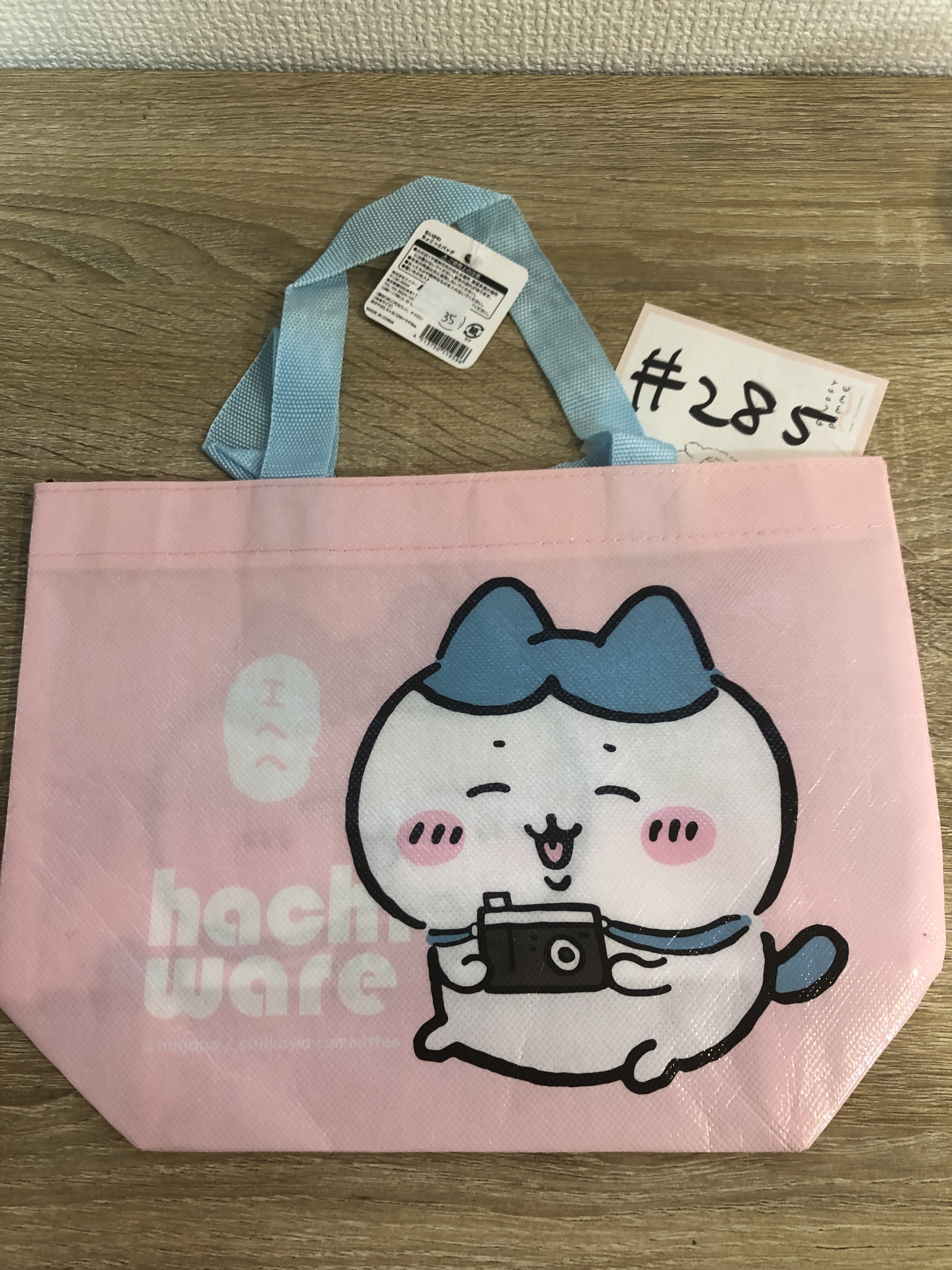 CHIIKAWA 八字貓 收納袋#285