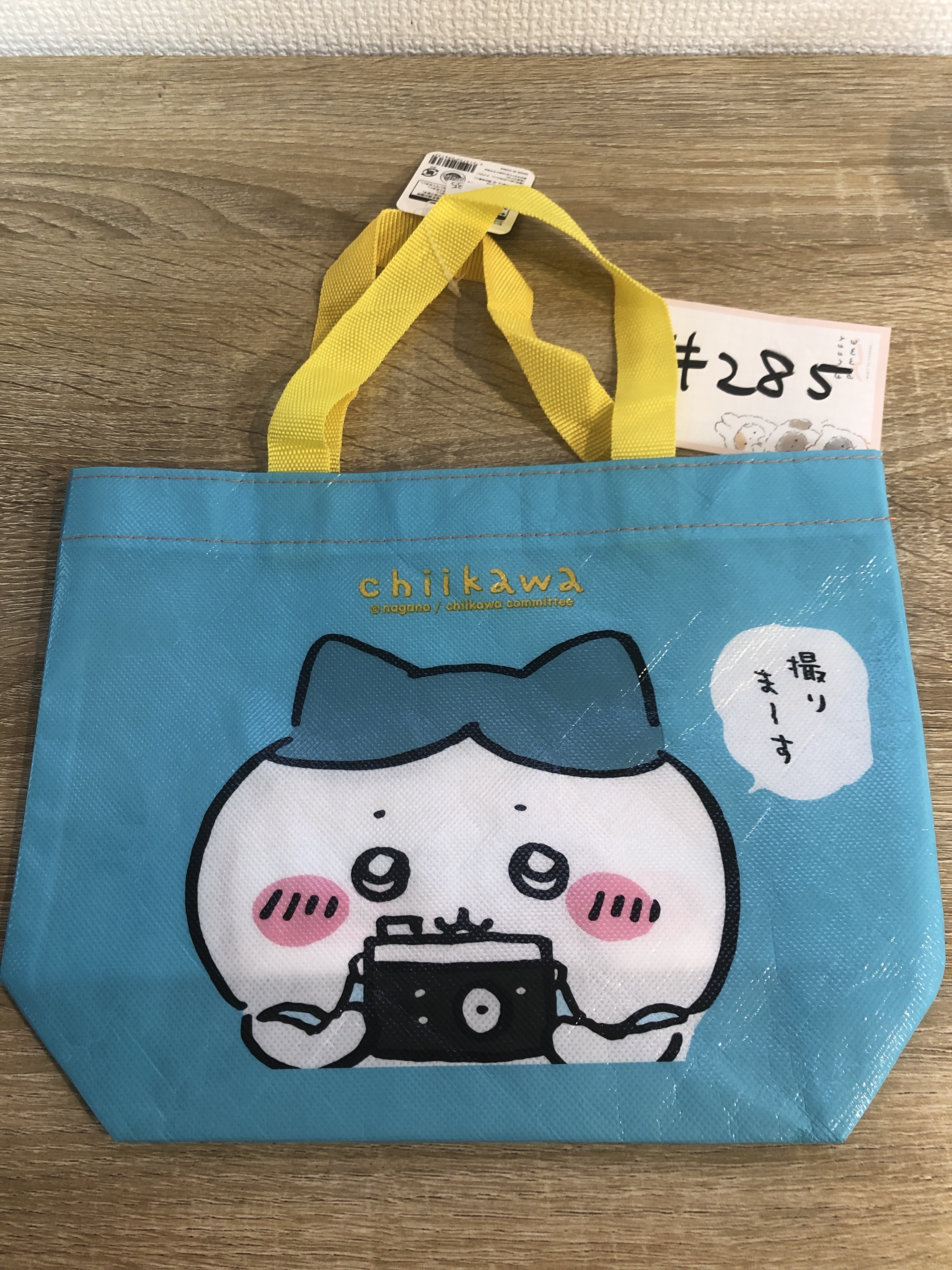 CHIIKAWA 八字貓 收納袋#285