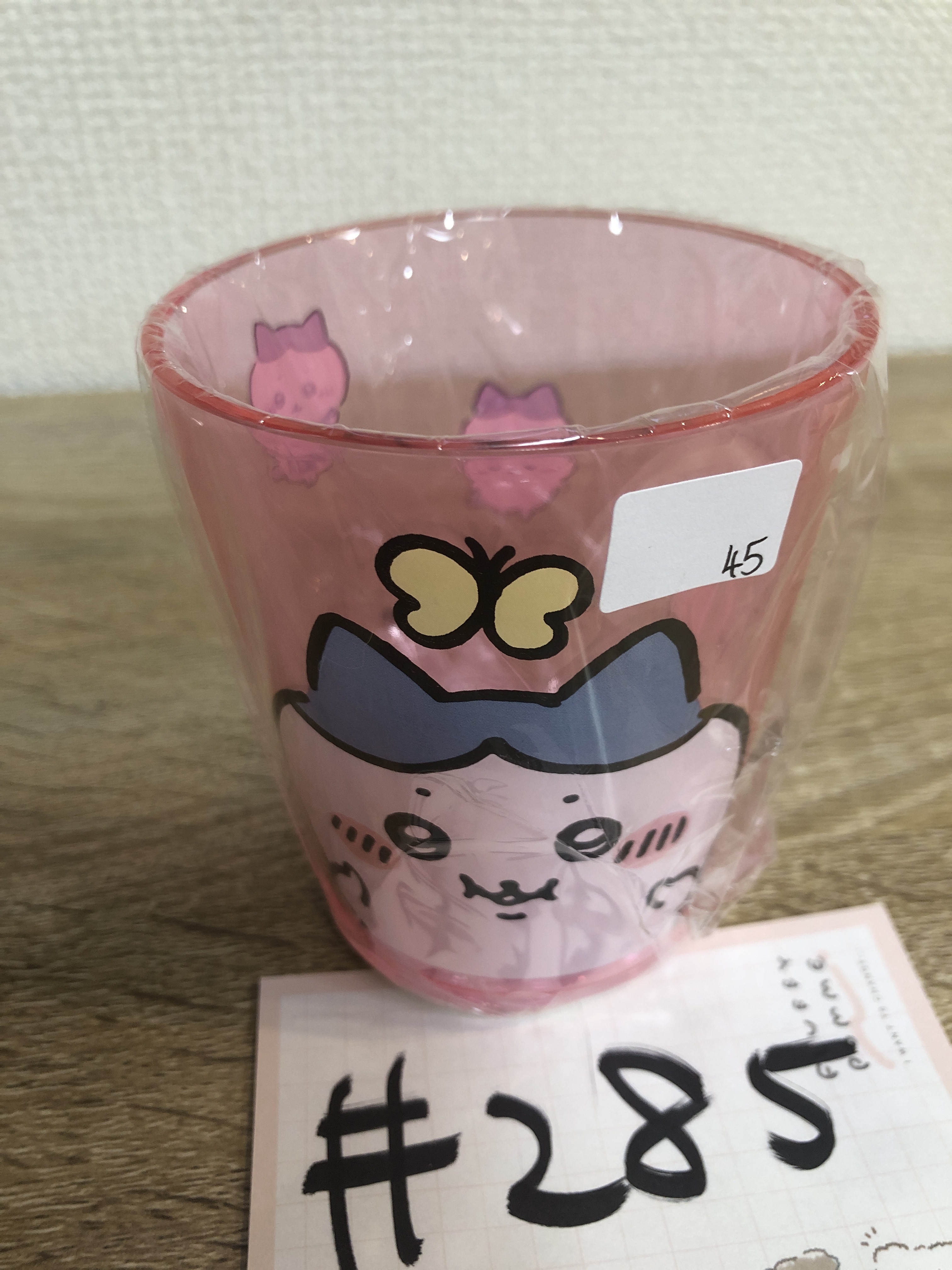 CHIIKAWA 八字貓 膠杯#285