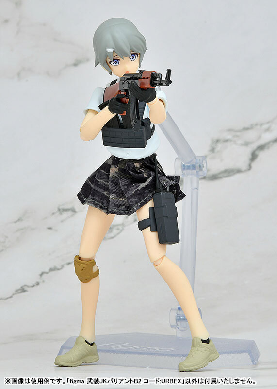 Dec Tomytec figma LittleArmory JK: Variant B2, Code: URBEX Pre-order