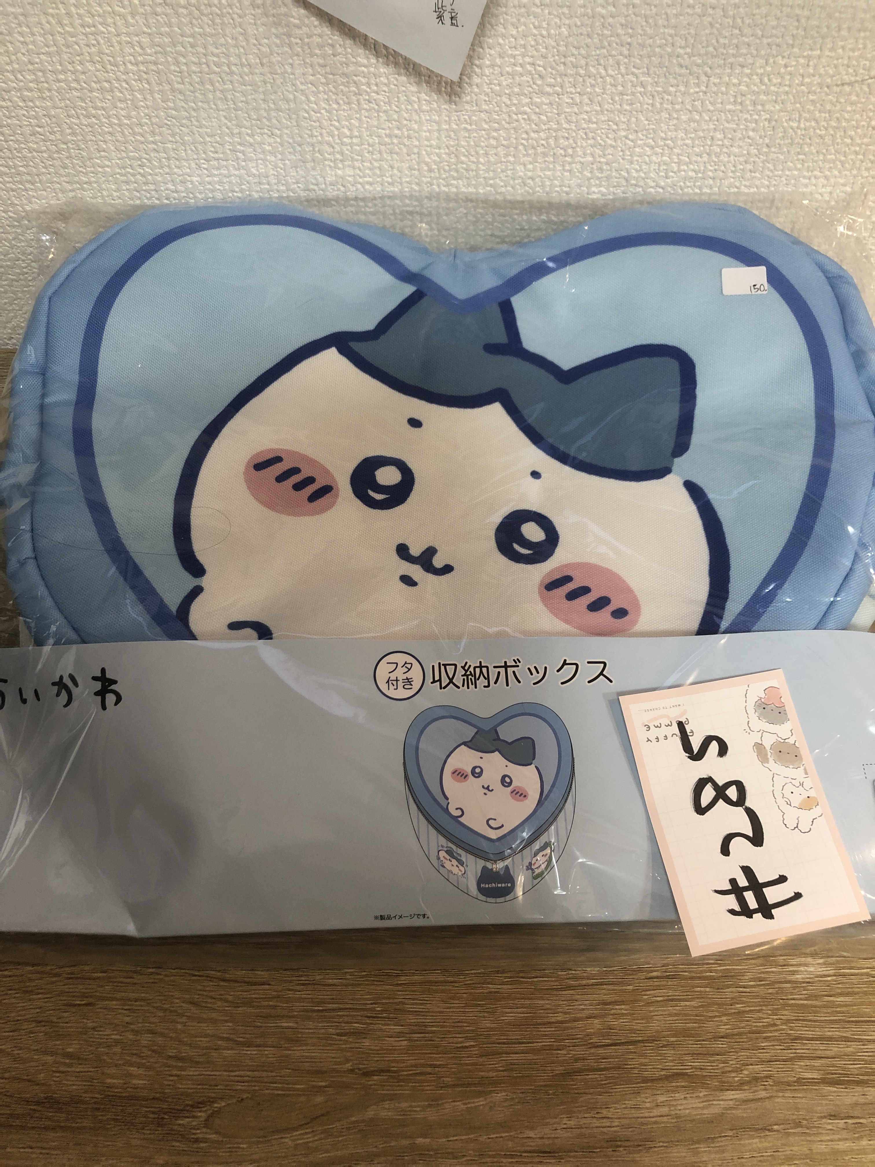 CHIIKAWA 八字貓 收納盒#285