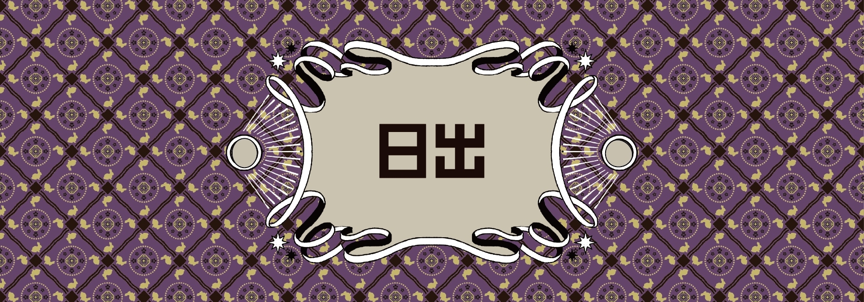 中秋禮盒,企業贈禮,鳳梨酥,蛋黃酥,月餅