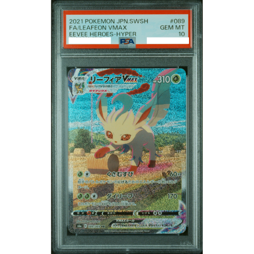 PSA10 Leafeon VMAX HR: SA[S6a 089/069](Enhanced Expansion Pack "Eevee Heroes")