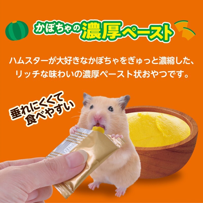 [3件$80]GEX 南瓜泥零食 - 2.5g x 10