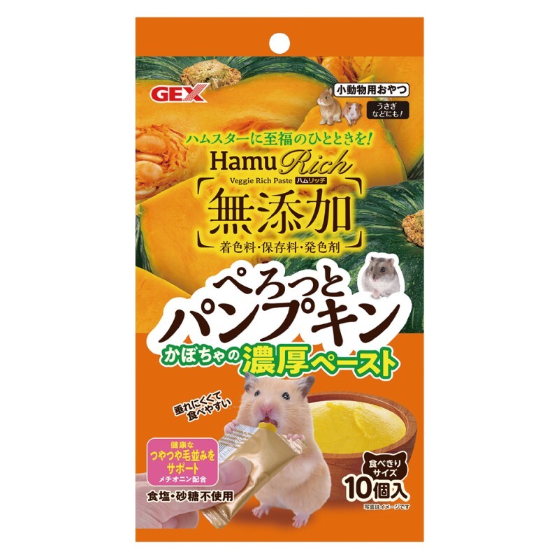 [3件$80]GEX 南瓜泥零食 - 2.5g x 10