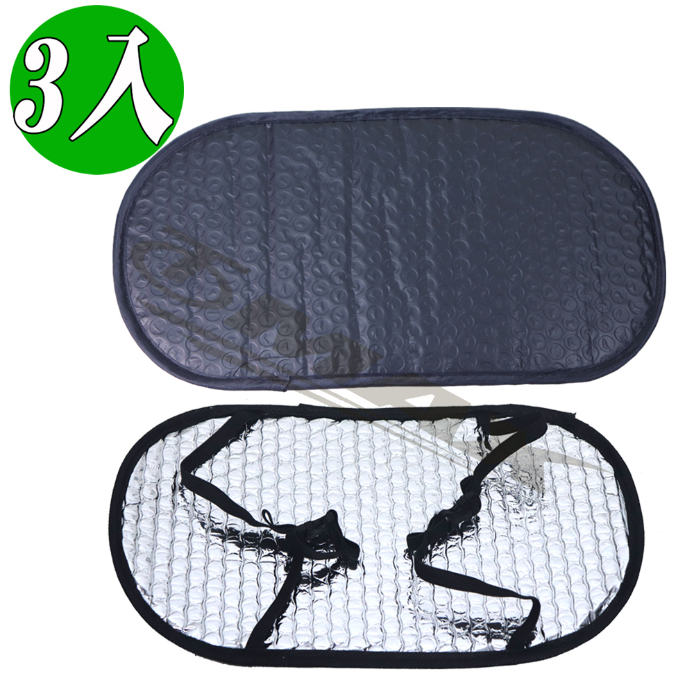 OMAX機車儀錶板遮陽墊-3入(機車專用) OMAX歐妹思購物網