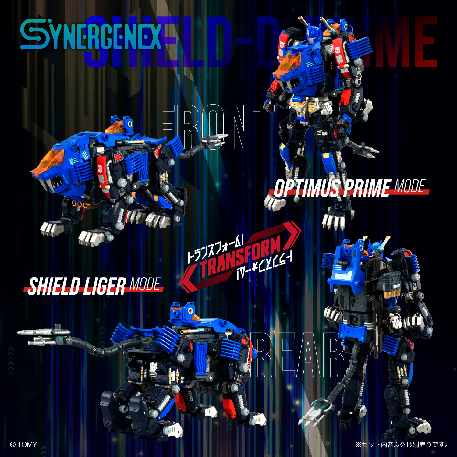 [訂金] T-Spark: SHIELD-D-PRIME (Synergenex Series)