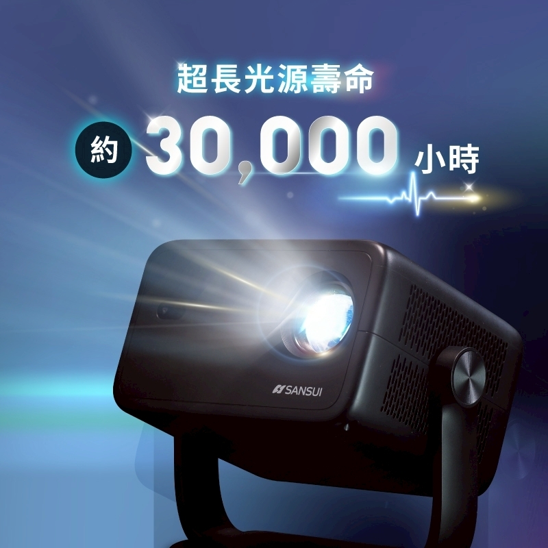 山水SANSUI 多角度輕旅投影機 SPJ-G3