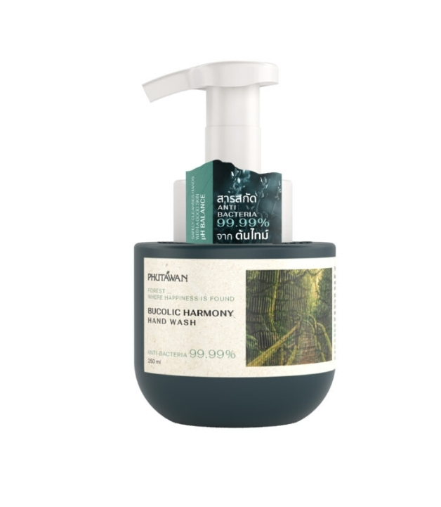 HBS 🌸PHUTAWAN 洗手液 250ml