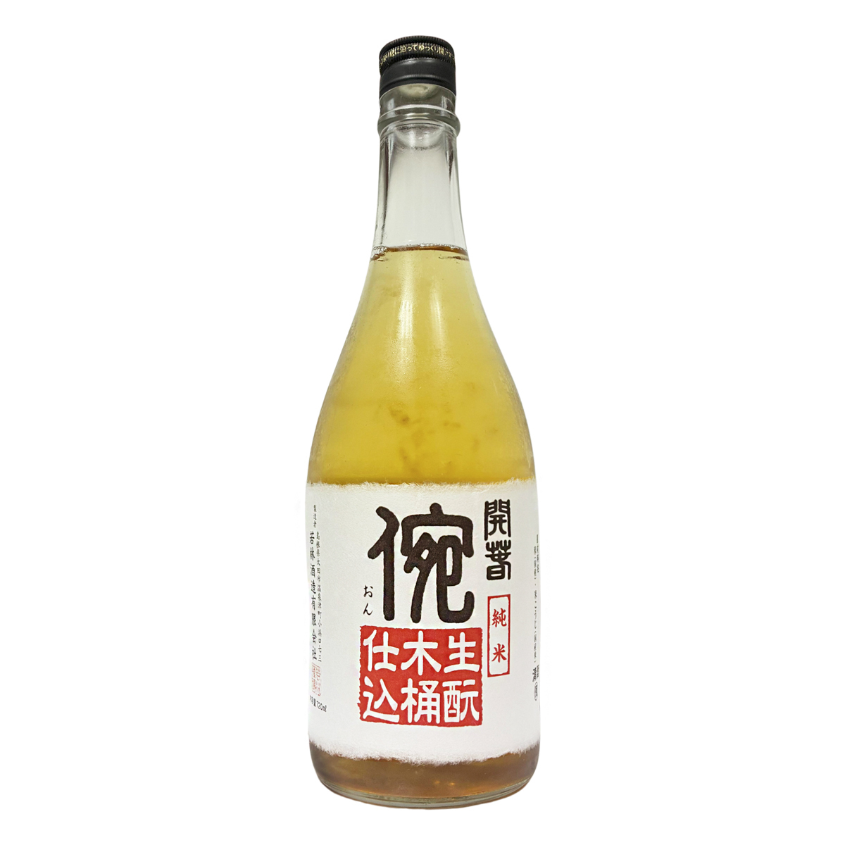 開春 生酛イ宛 720ml
