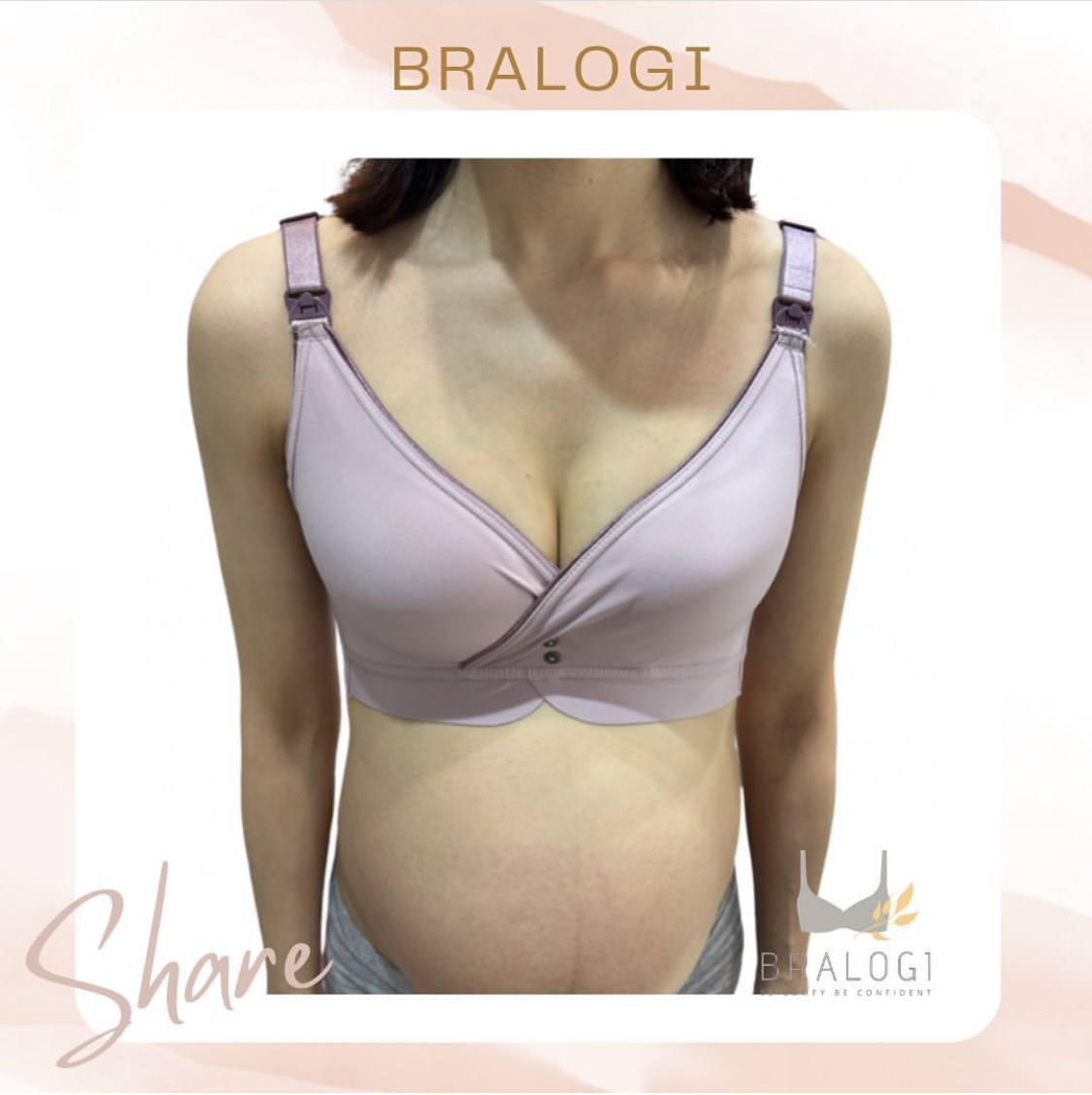 8917 無鋼圈哺乳內衣