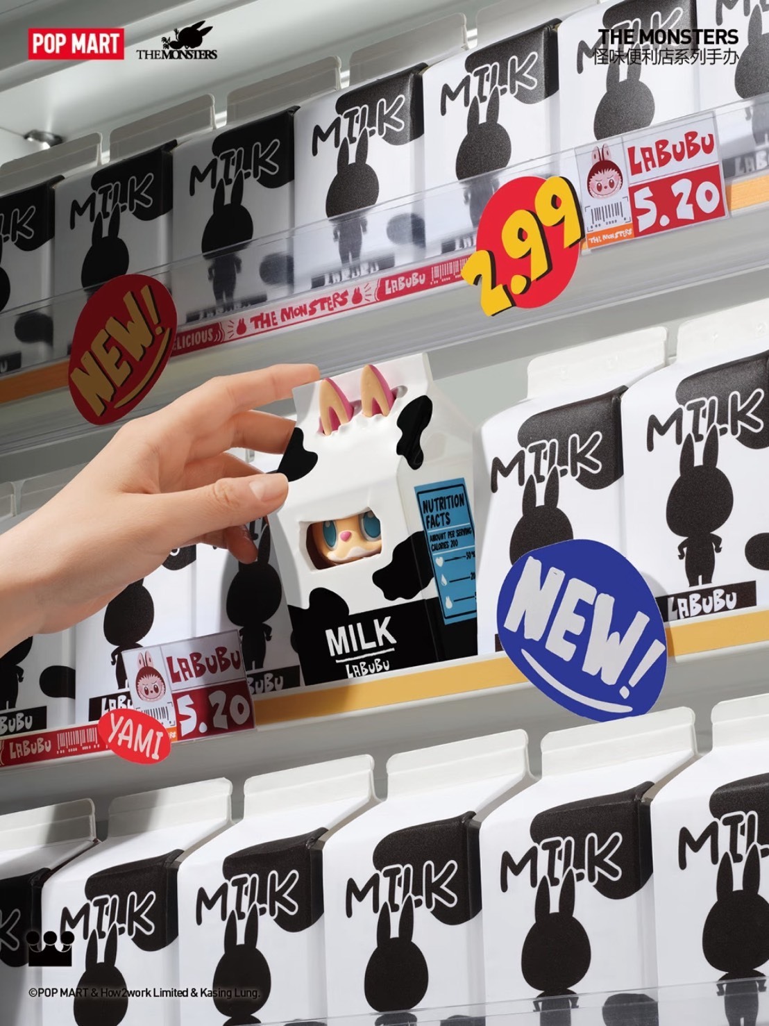 泡泡瑪特怪味便利貼 盲盒 12+1隱藏款