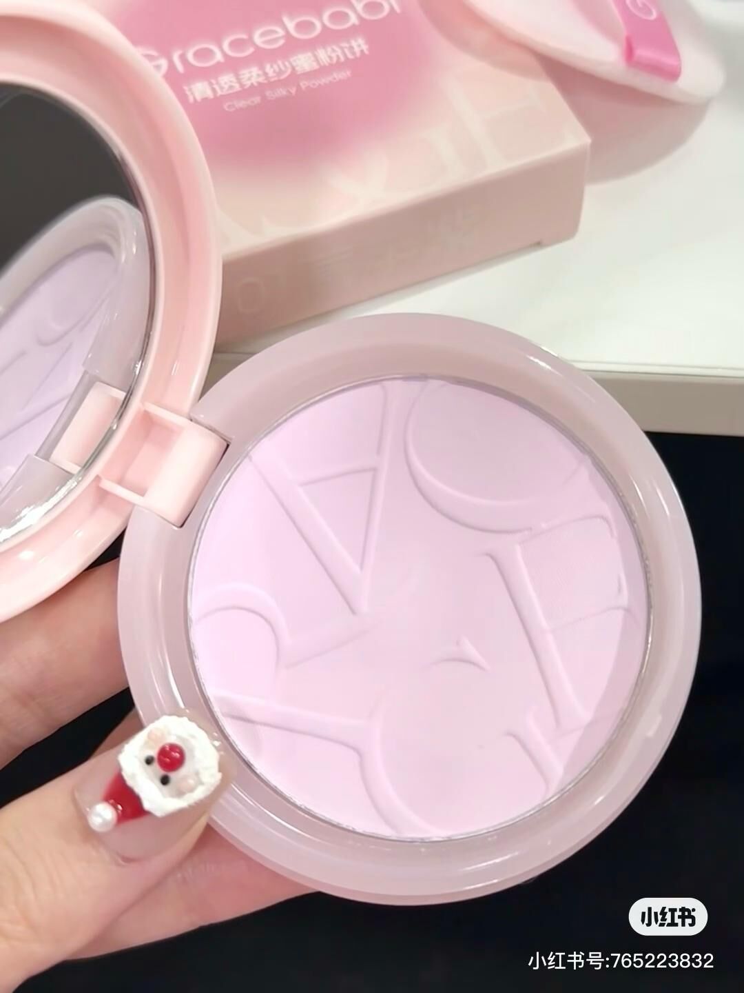 Gracebabi Clear Silky Powder