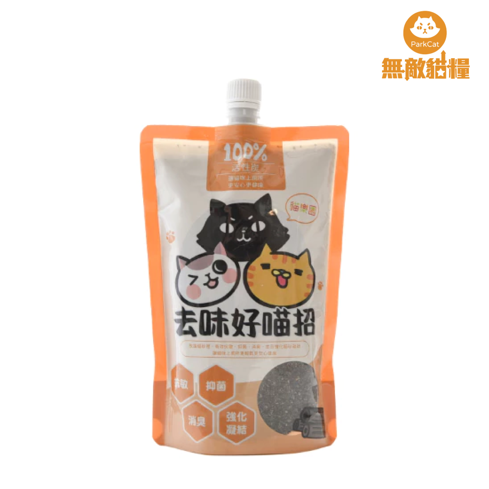 貓樂園 ParkCat｜去味好喵招-貓砂除臭