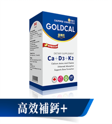 台灣國民藥師-Dr.Kim 金鈣補力｜60錠｜