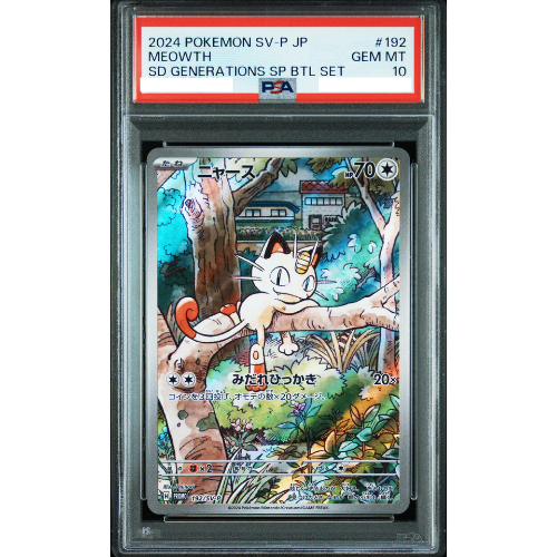 PSA10 Meowth P [SV-P 192](Start Deck Generations "Special Battle Set")