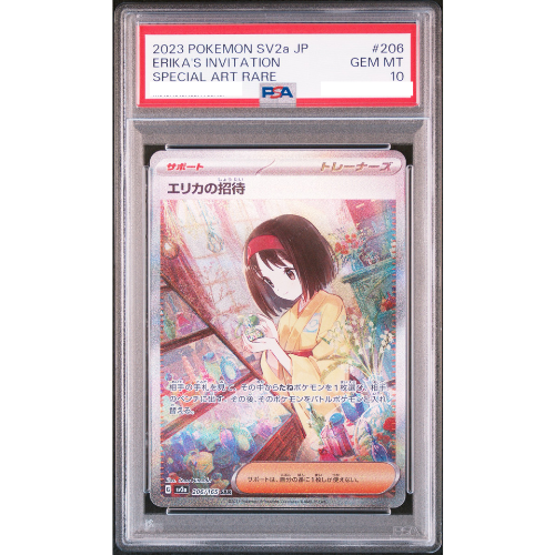 PSA10 Erika’s Invitation SAR[SV2a 206/165](Enhanced Expansion Pack "Pokemon Card 151")