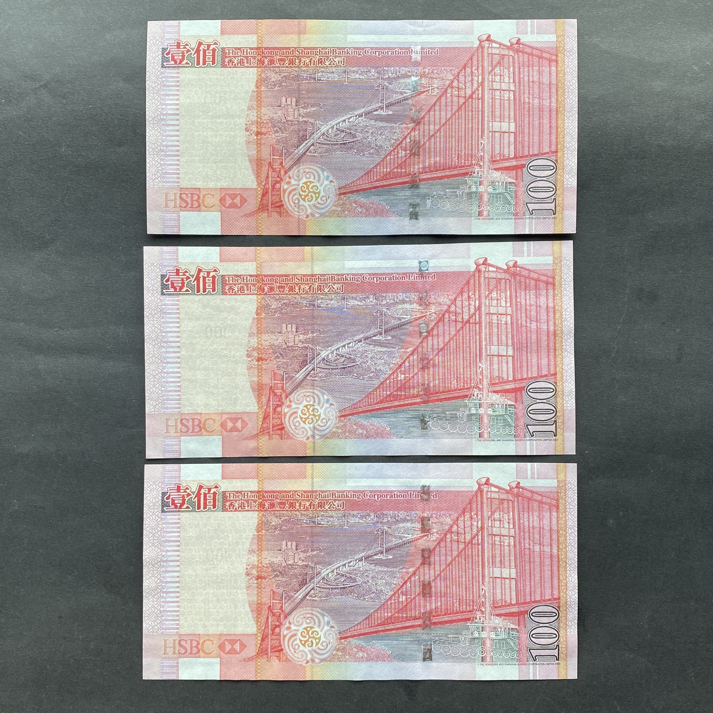 2006, 2009 HSBC $100, ZY and ZW Replacement Issues - 3 Notes (AU-UNC Condition)
