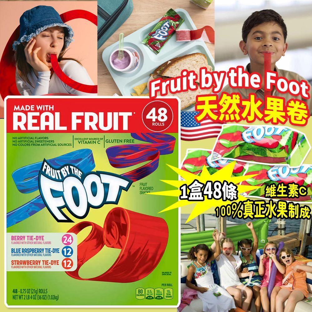 美國進口 Fruit by the Foot 天然水果卷