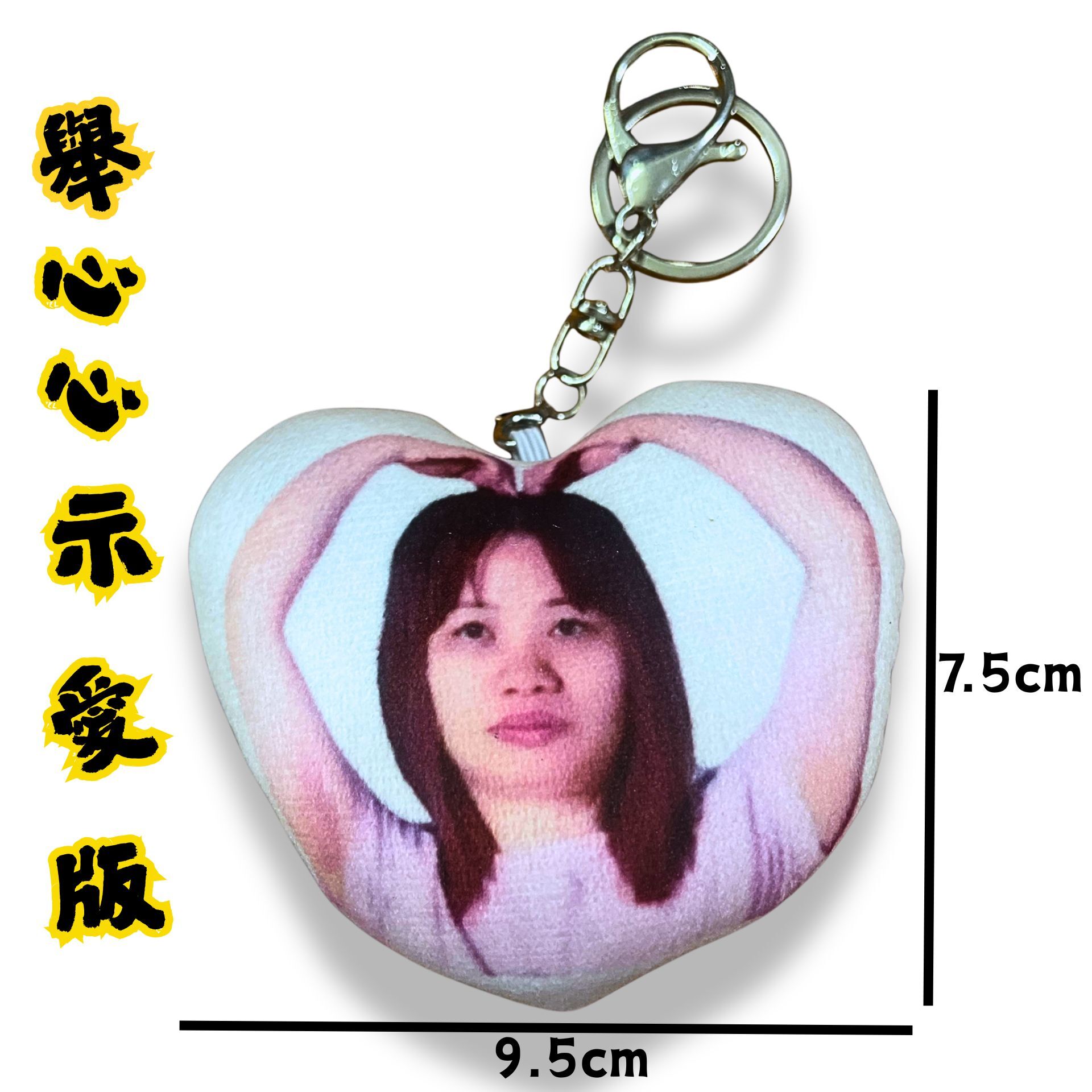 Crab 阿儀祝你生日快樂錄音唱歌公仔吊飾| 阿儀唱生日歌錄音鎖匙扣| 內置阿儀happy bday song| 兩款可選 香港製造| 生日禮物 聖誕禮物 交換禮物