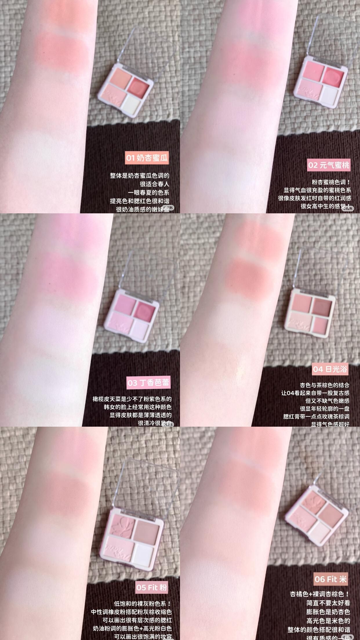 Judydoll Blush & Highlight Palette