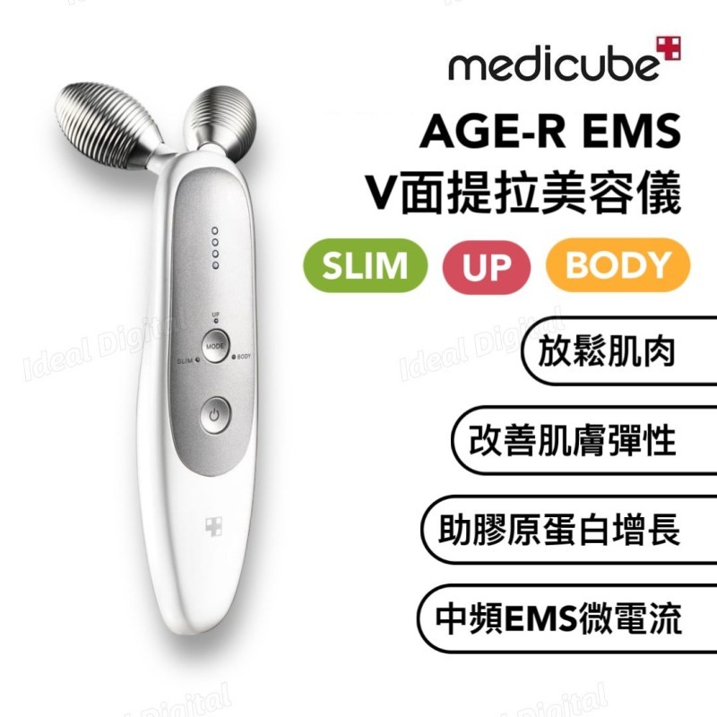 Cd8919  [V面提拉] Age-R EMS  618優惠送250ml 導入Gel