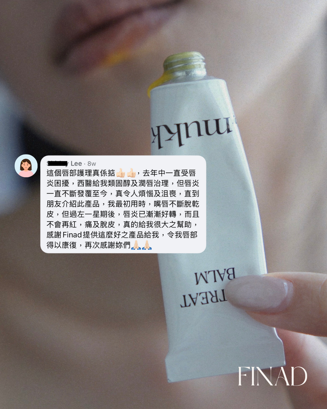 【嘴唇乾燥和做美甲的都必備】by mukk 唇部及指緣護理膏