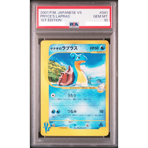 PSA10 Pryce's Lapras :1ED [VS 041/141]