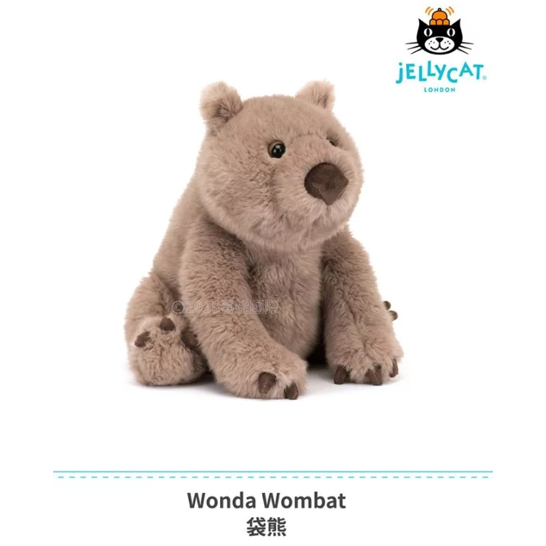 【樂森藥局】Jellycat Wonda Wombat 袋熊 23cm