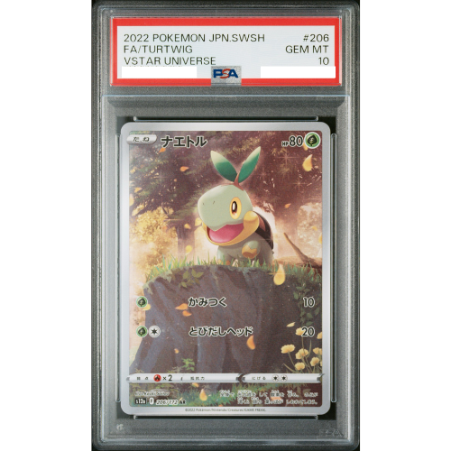 PSA10 Turtwig AR[s12a 206/172](High Class Pack "VSTAR Universe")