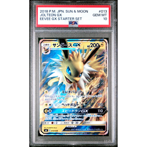 PSA10 Jolteon GX [SMI 013/038](Starter Set "Flareon GX of Fire / Vaporeon GX of Water / Jolteon GX of Lightning")