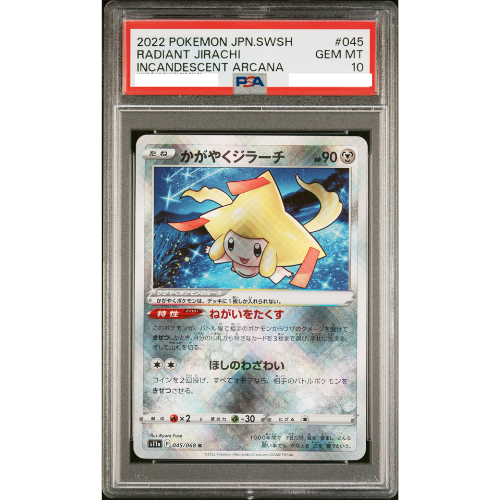 PSA10 Radiant Jirachi K[s11a 045/068](Enhanced Expansion"Silver Tempest")