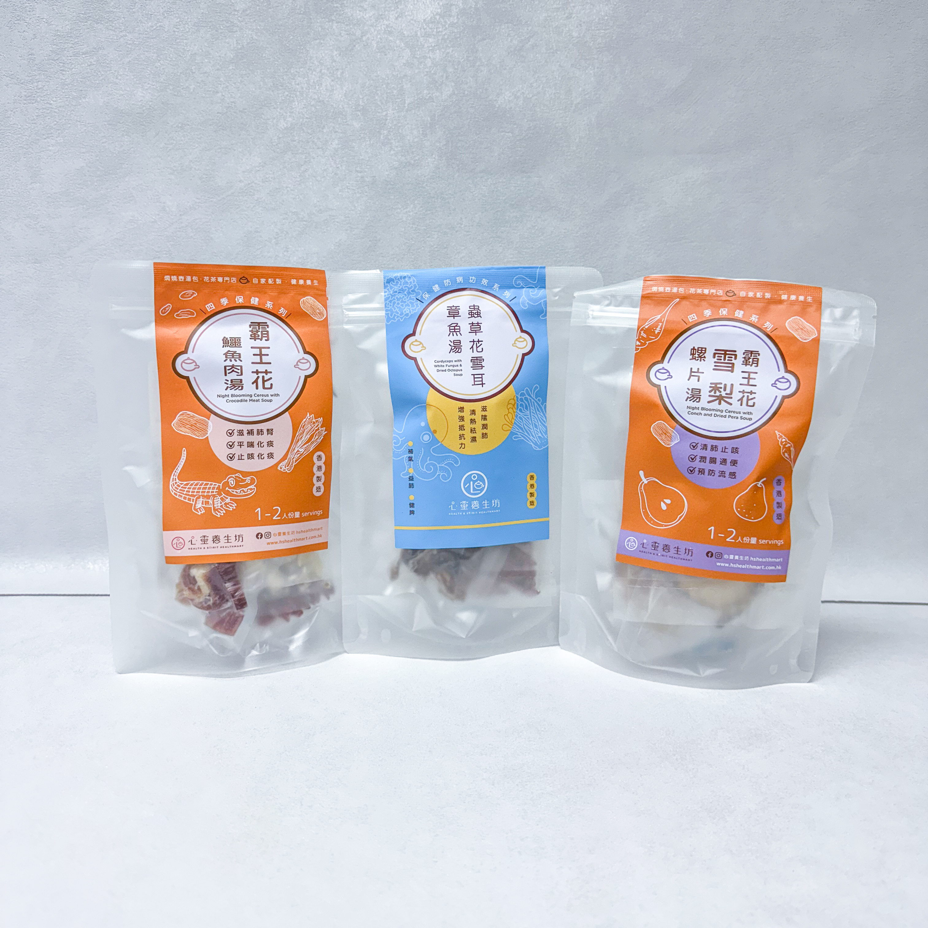 止咳強肺三寶湯｜滋陰潤肺 天然養生之選（3包入）