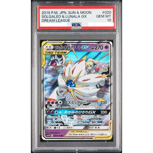 PSA10 Solgaleo&Lunala GX (Lillie) RR[SM11b 020/049](Enhanced Expansion Pack "Dream League")