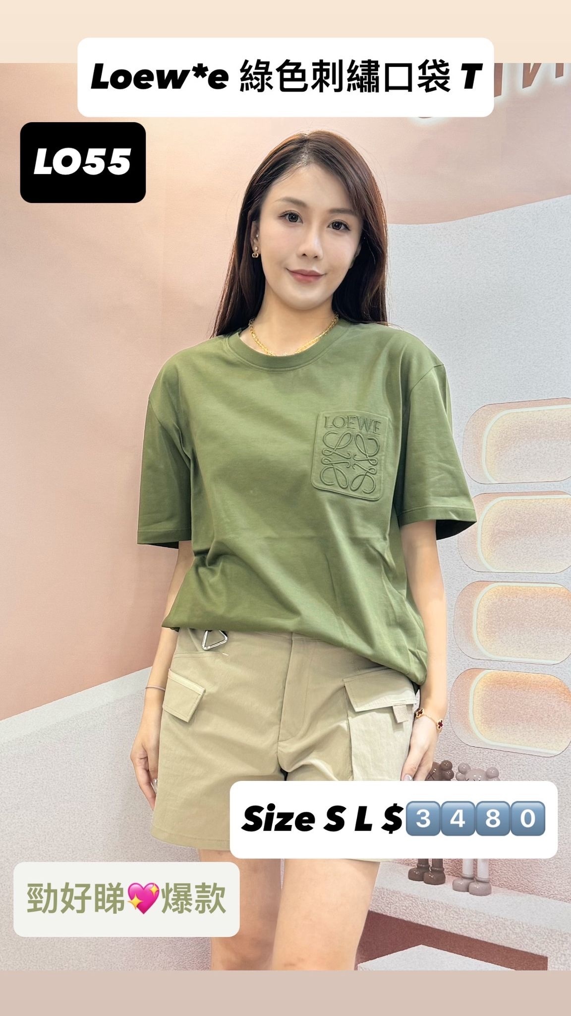 LO55 H526Y22XBC 4160 -T