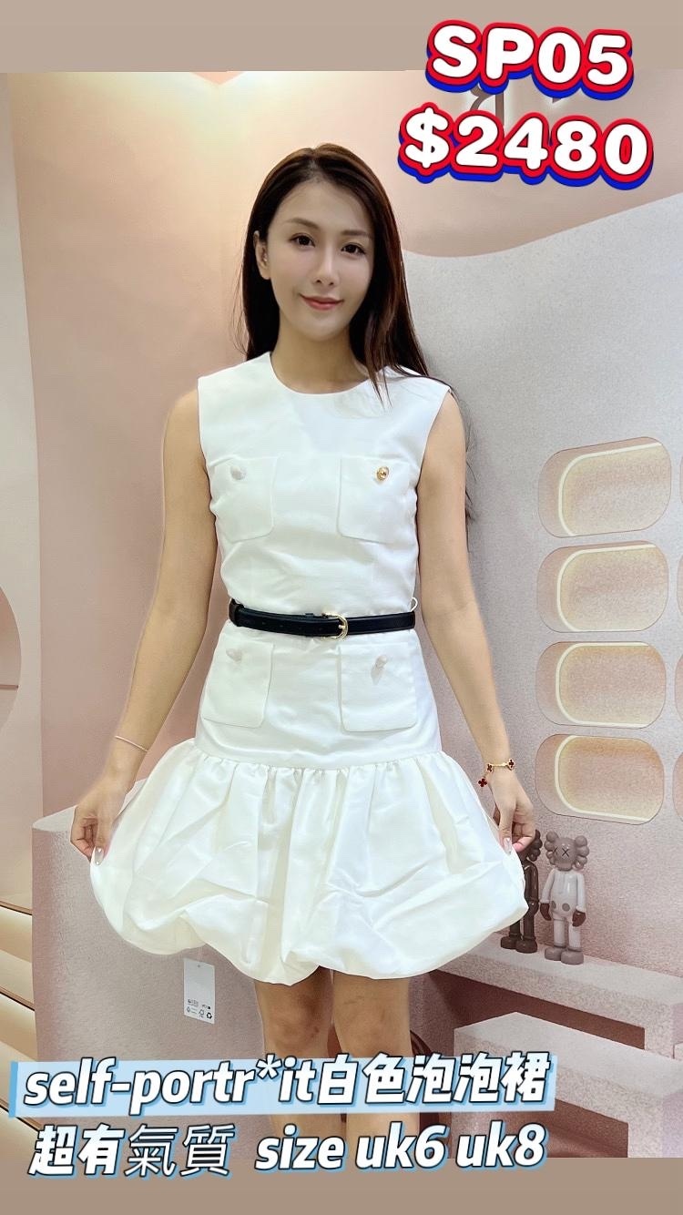 SP05 PF25-017S CC  -T