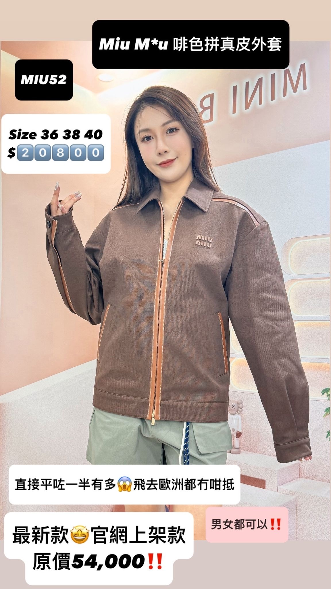 MIU52 ML104217FS F0324 -T