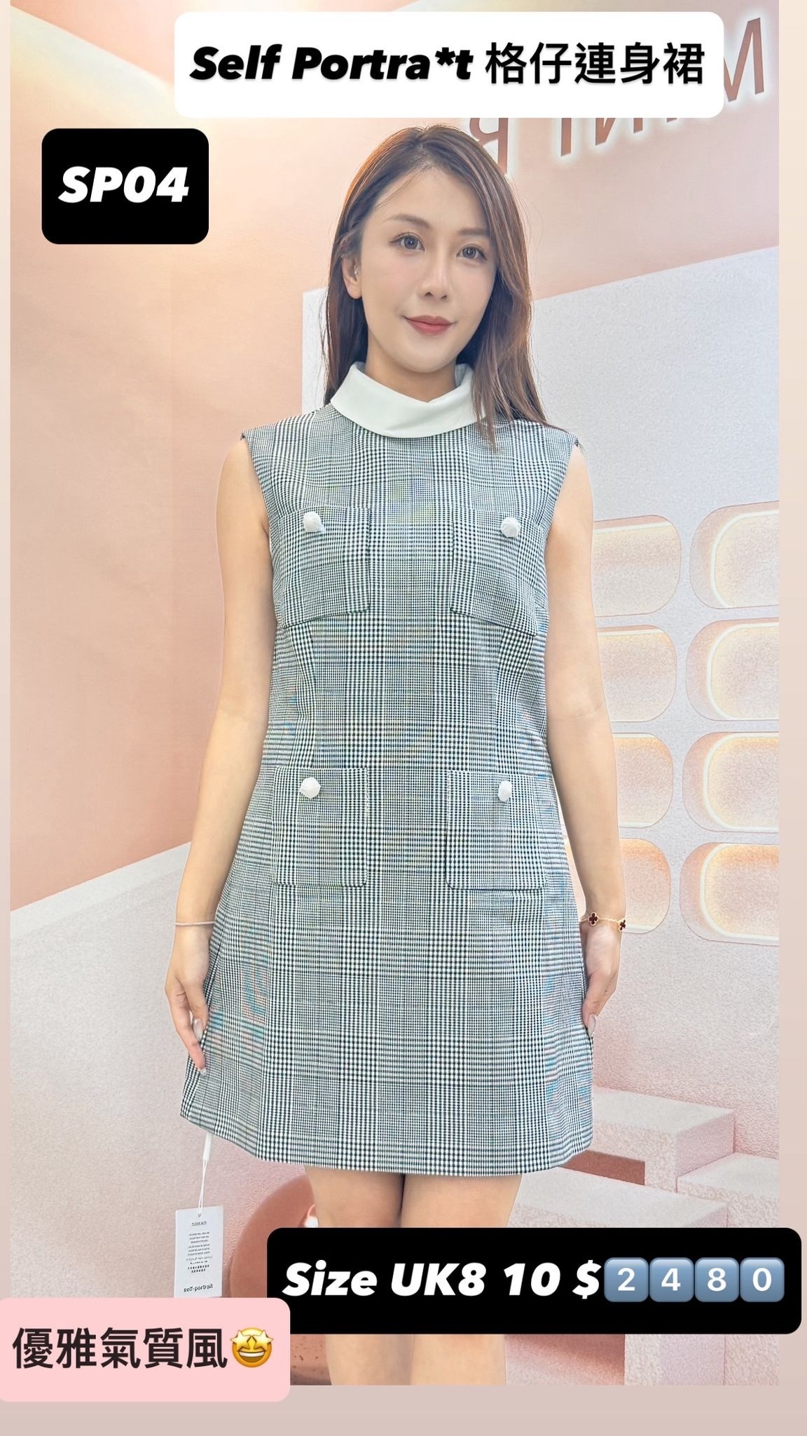 SP04 PF25-017SA BW -T