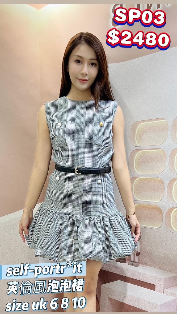 SP03 PF25-016S BW -T