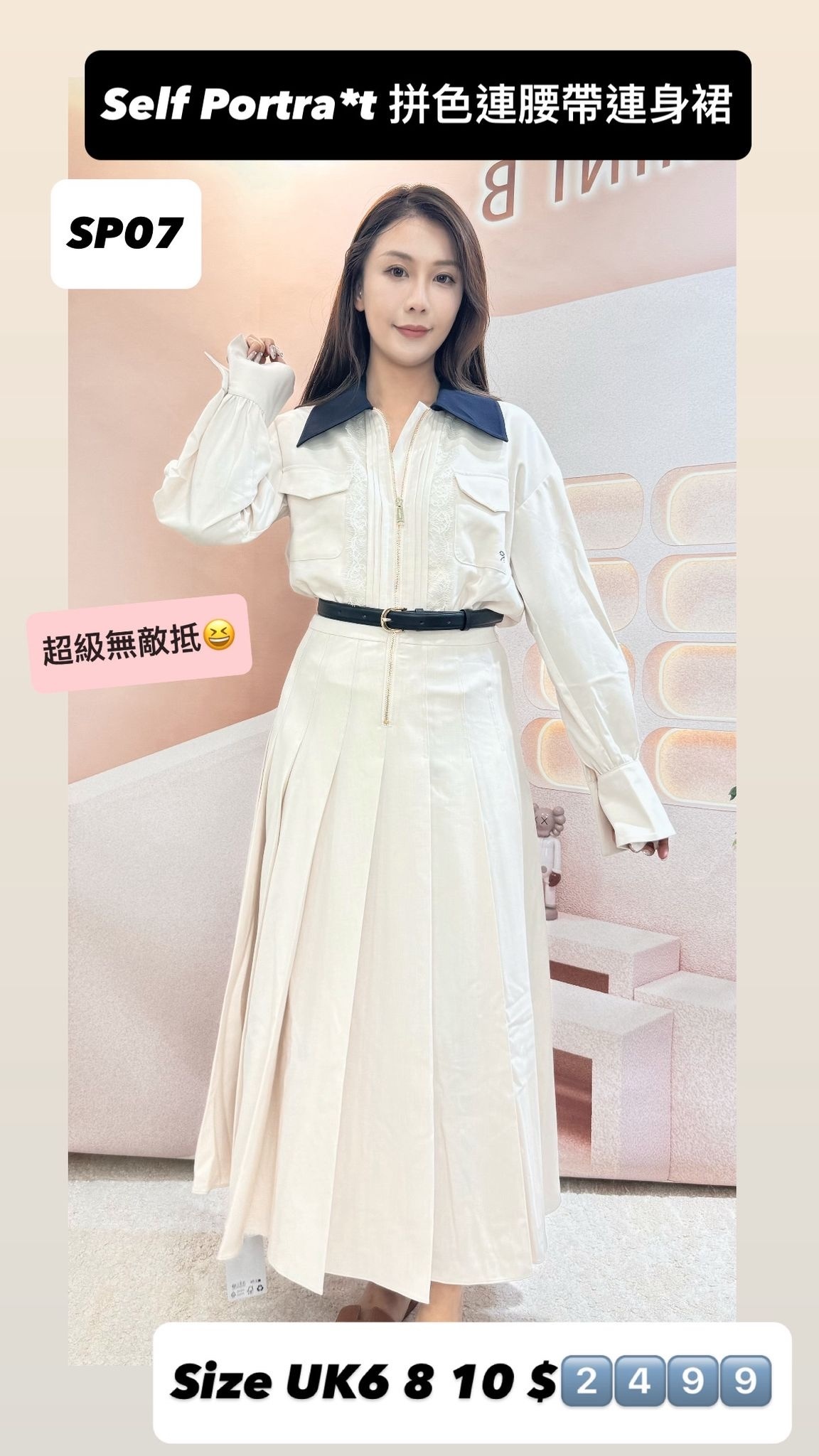 SP07 PPF25-029M CC-T