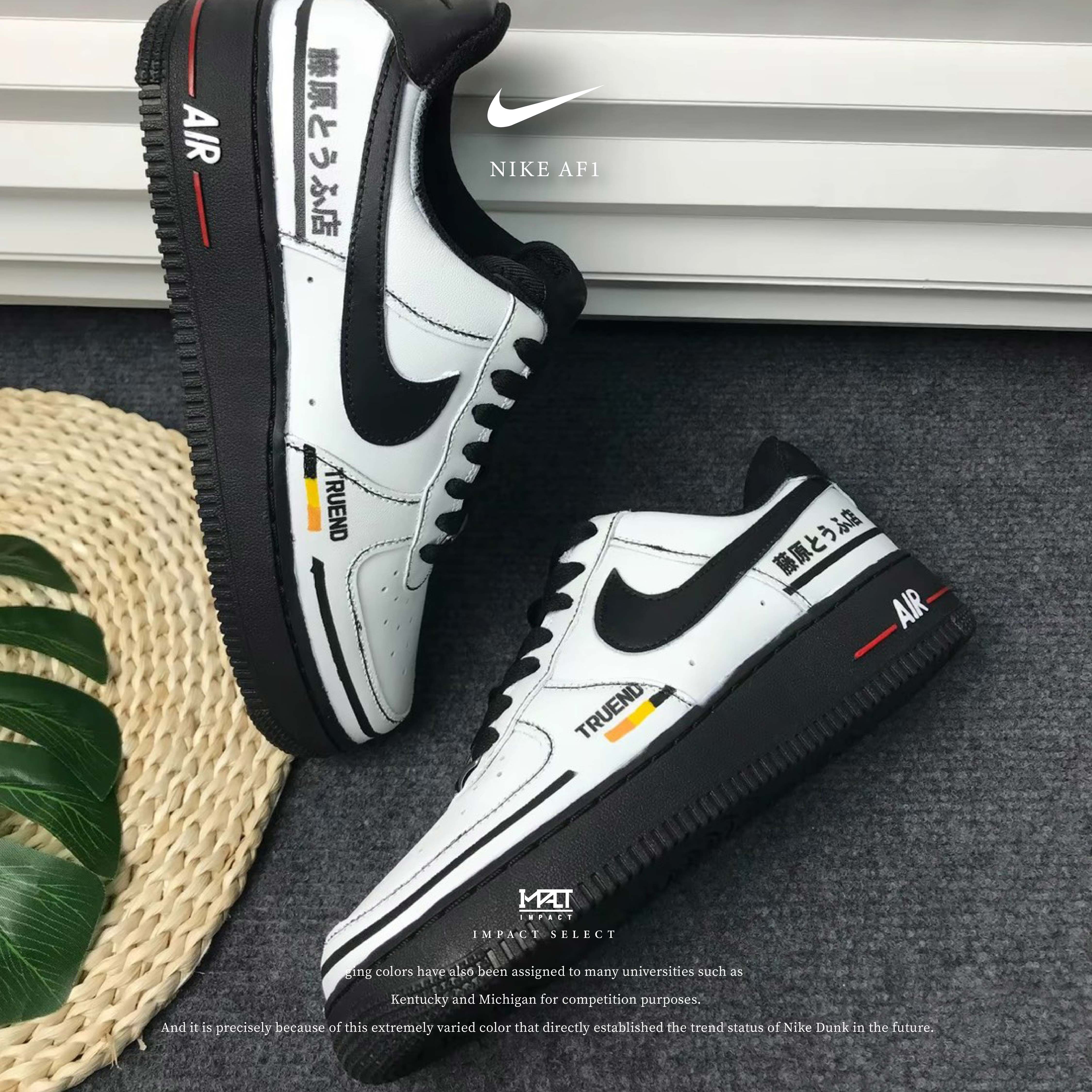 【訂製款】Nike Air Force 1 Low  藤原拓海 頭文字D AE86 Trueno