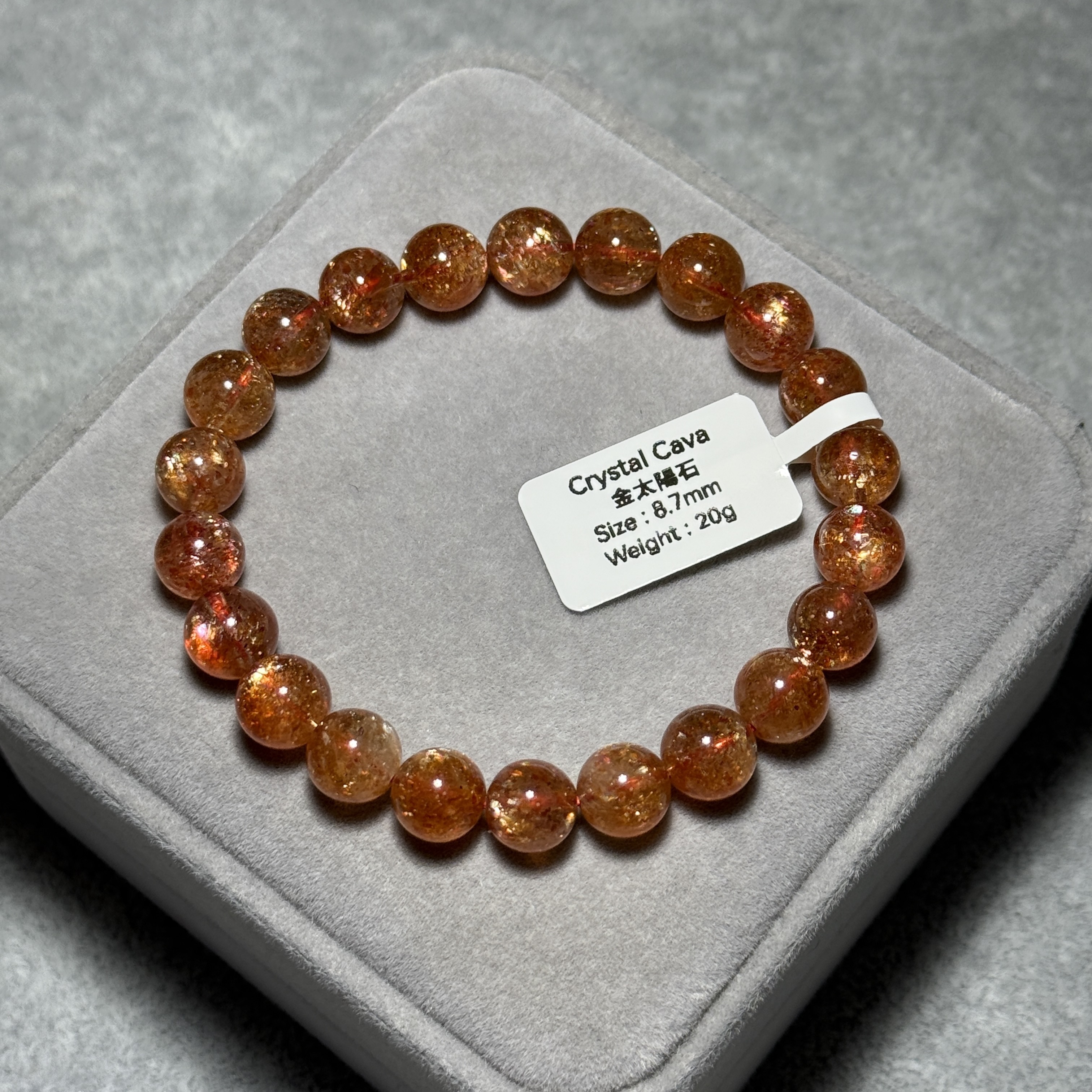 金太陽石 8.7mm SS1596