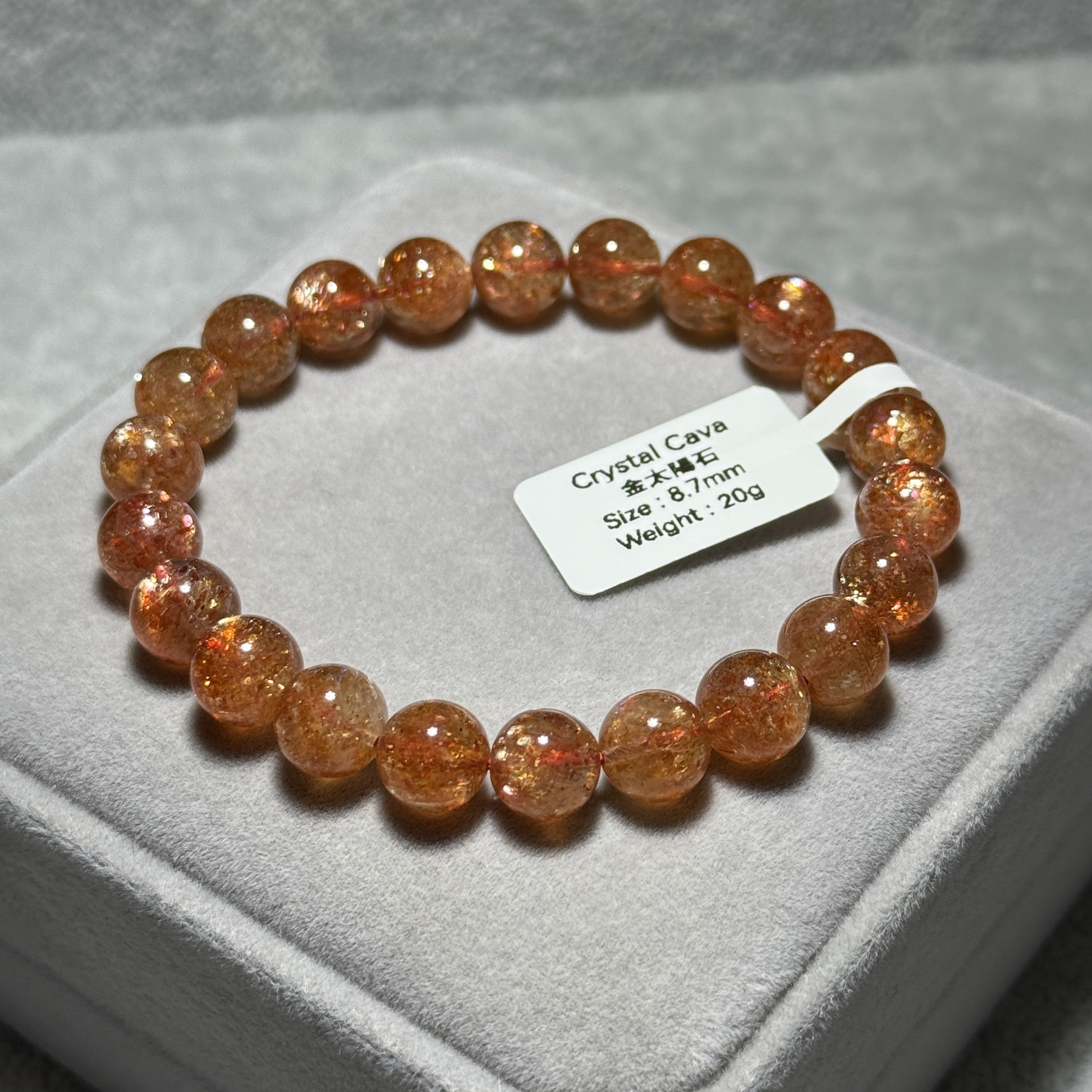 金太陽石 8.7mm SS1596